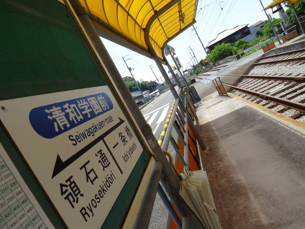 f:id:tigertravel:20170707123711j:plain