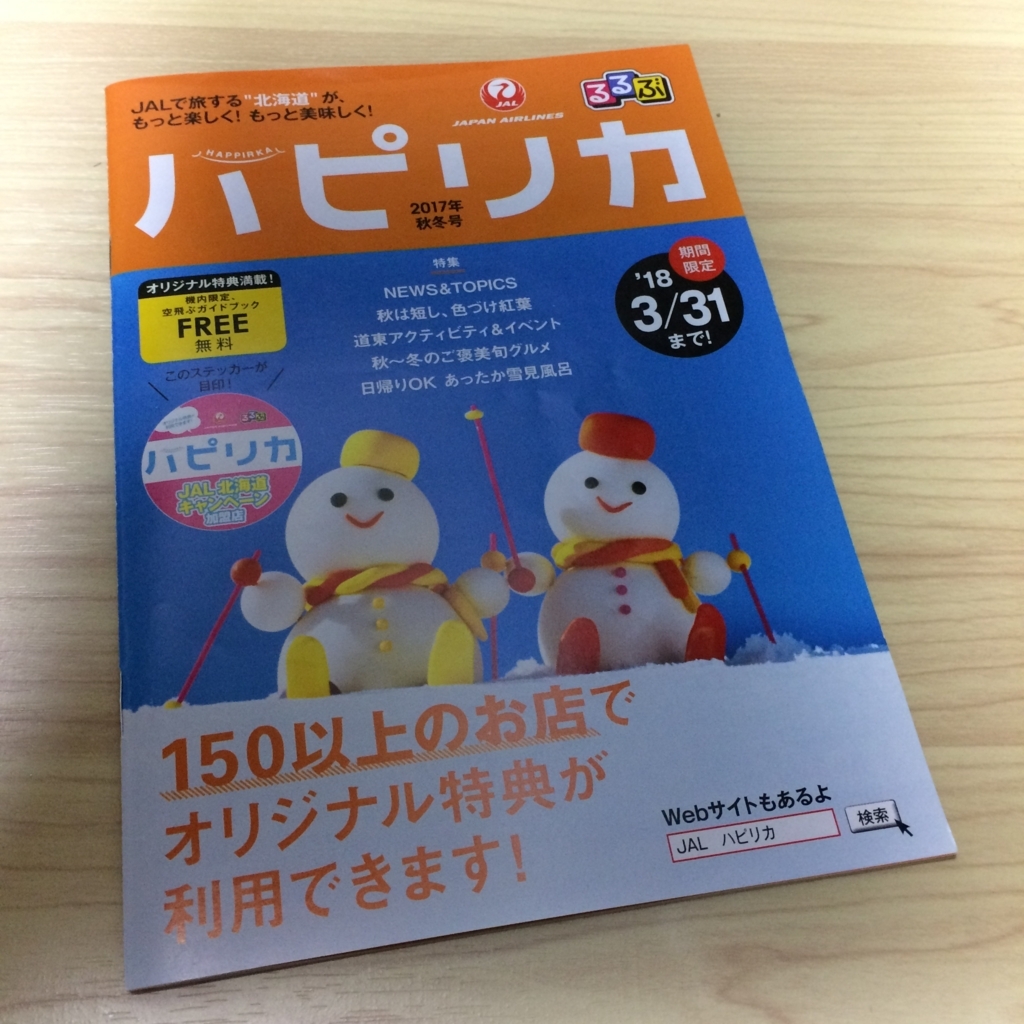 f:id:tigertravel:20171110221038j:plain f:id:tigertravel:20171110221038j:plain