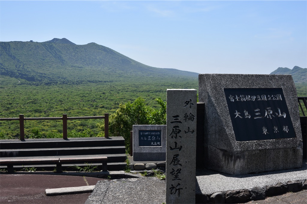 f:id:tigerukun:20190623101757j:image