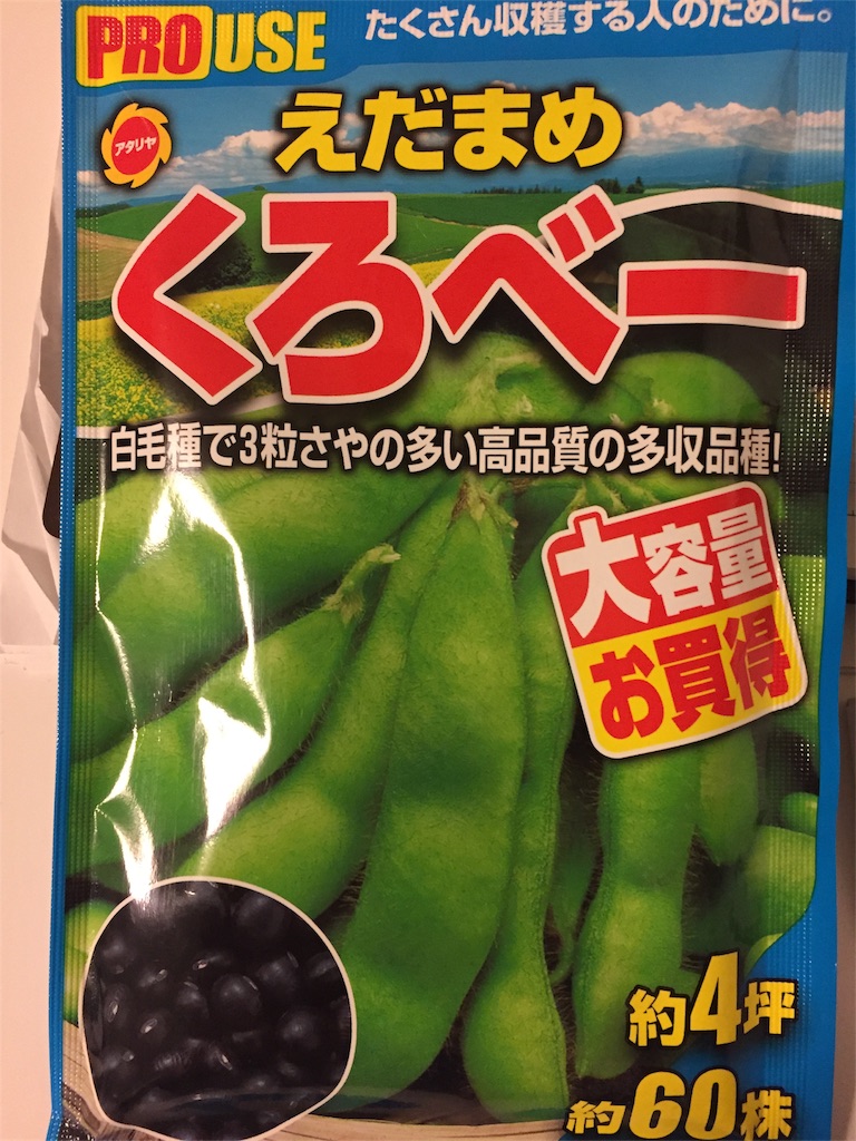 f:id:tigger-soukai:20170416232057j:image