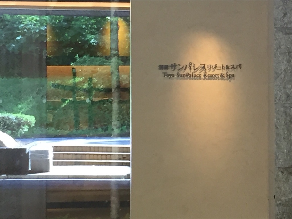 f:id:tigger-soukai:20170912152707j:image f:id:tigger-soukai:20170912152707j:image