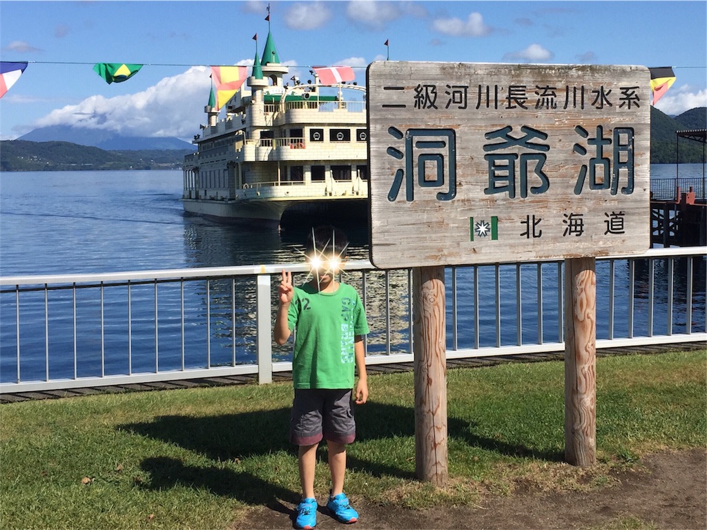 f:id:tigger-soukai:20170912152856j:image f:id:tigger-soukai:20170912152856j:image