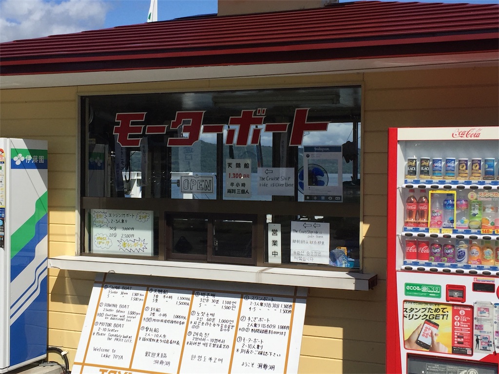 f:id:tigger-soukai:20170912152953j:image f:id:tigger-soukai:20170912152953j:image