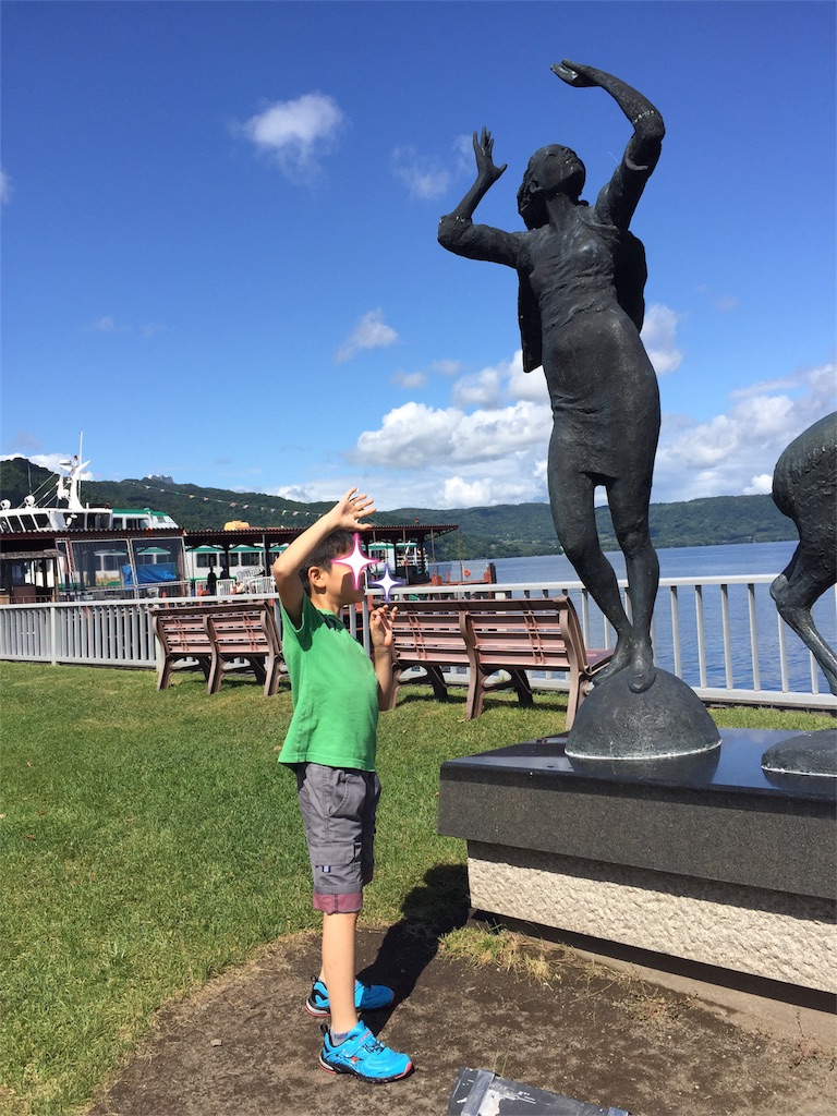 f:id:tigger-soukai:20170912153014j:image f:id:tigger-soukai:20170912153014j:image