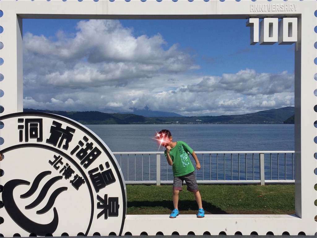 f:id:tigger-soukai:20170912153028j:image f:id:tigger-soukai:20170912153028j:image