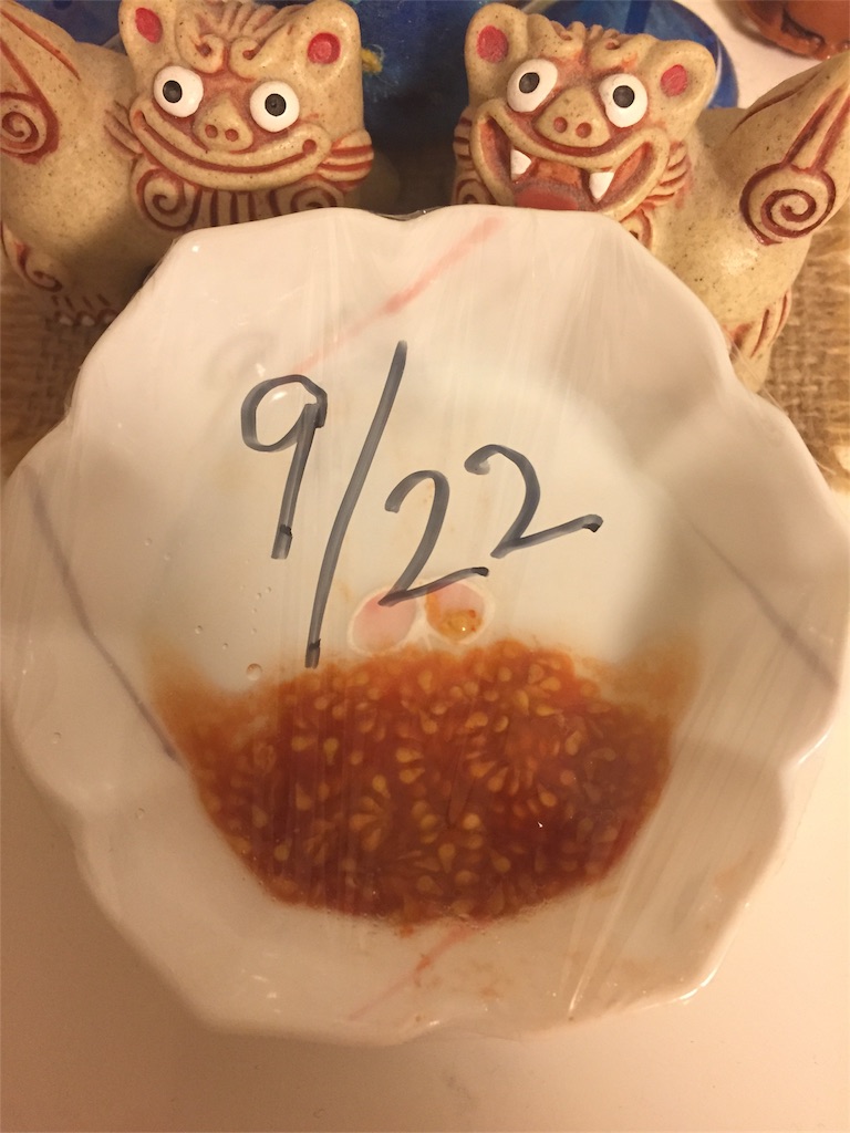 f:id:tigger-soukai:20170922205840j:image f:id:tigger-soukai:20170922205840j:image