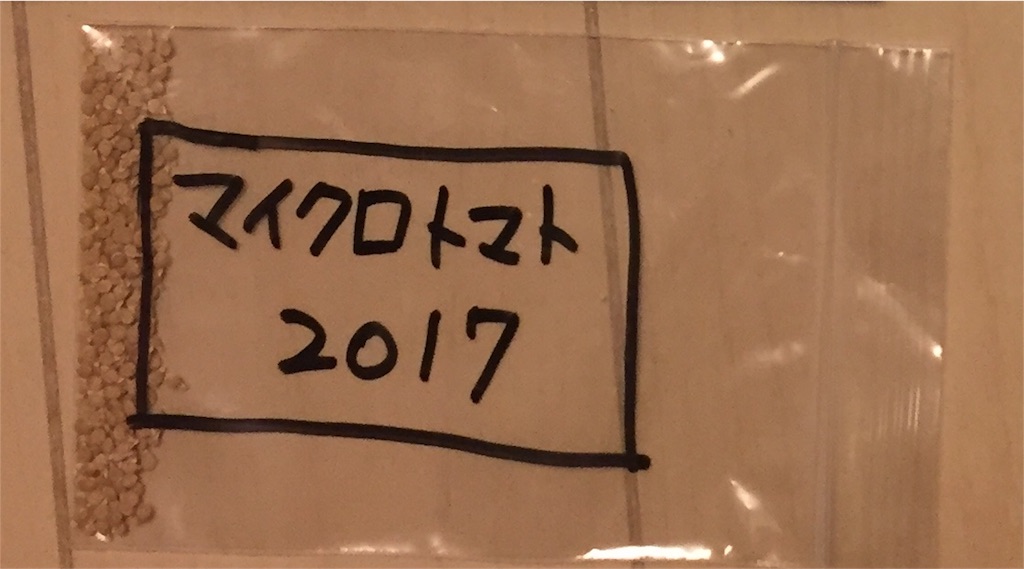 f:id:tigger-soukai:20180420201049j:image