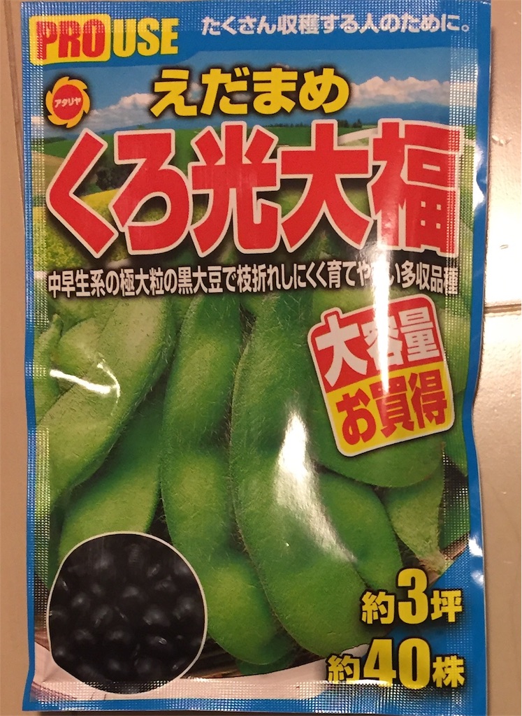 f:id:tigger-soukai:20180420201138j:image