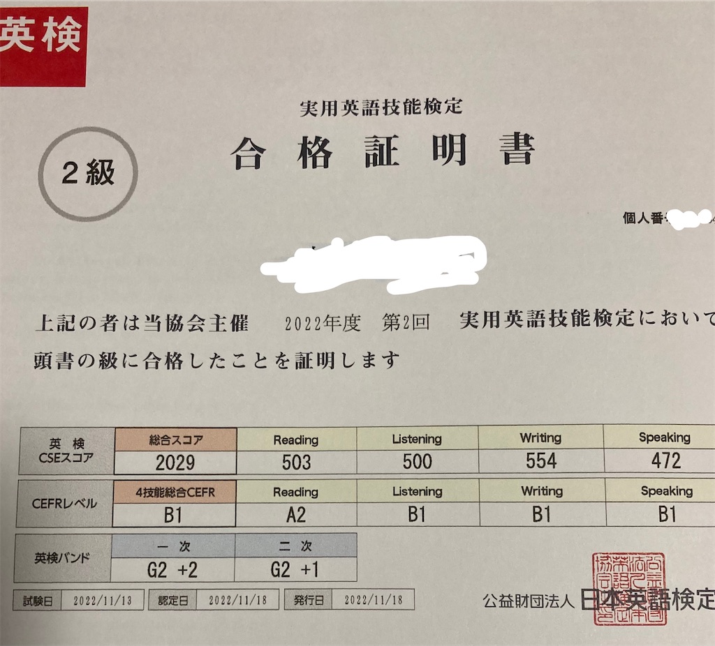 f:id:tigger-soukai:20221203175629j:image