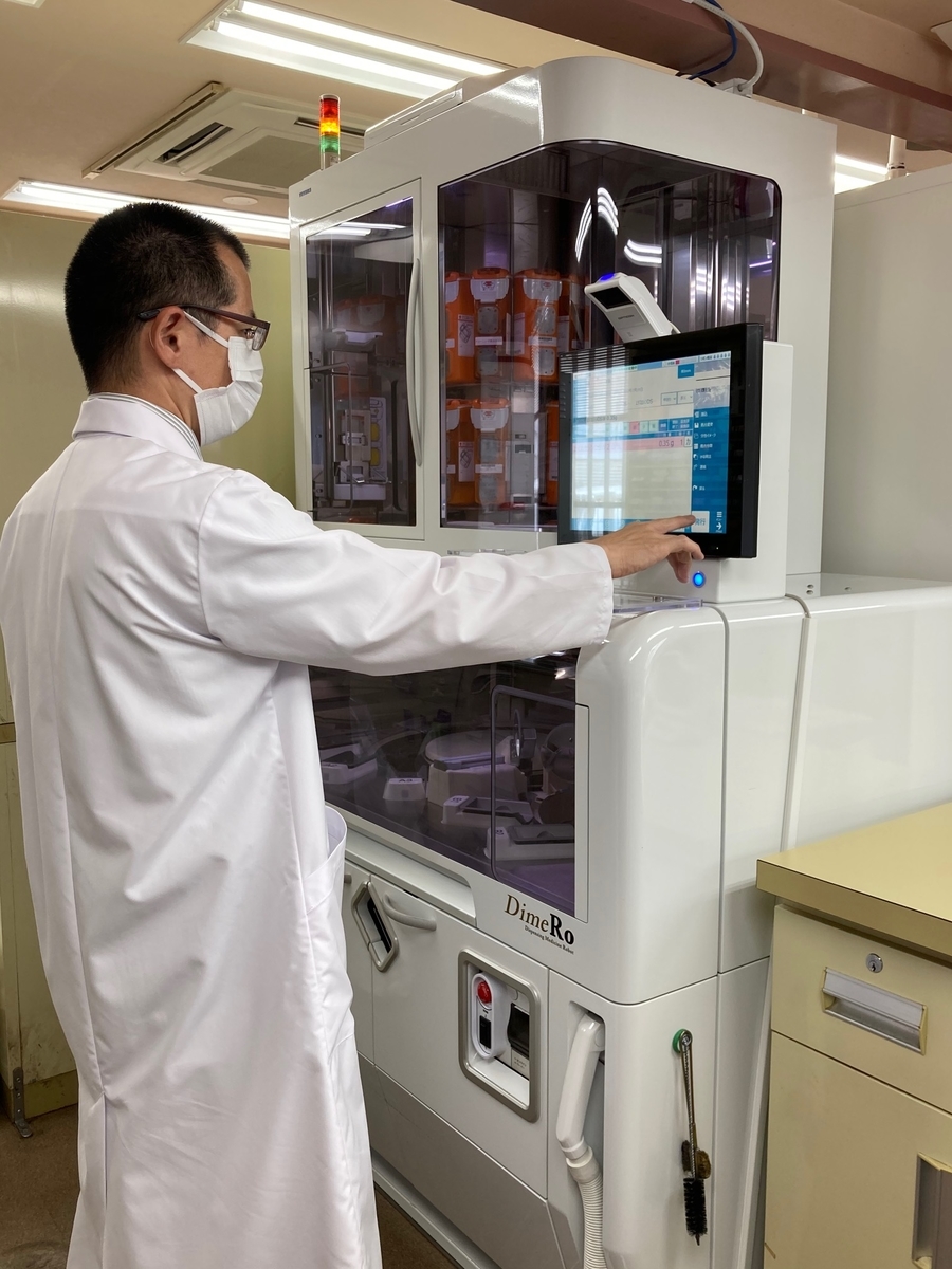 f:id:tigger_okusuri:20200915104829j:plain f:id:tigger_okusuri:20200915104829j:plain