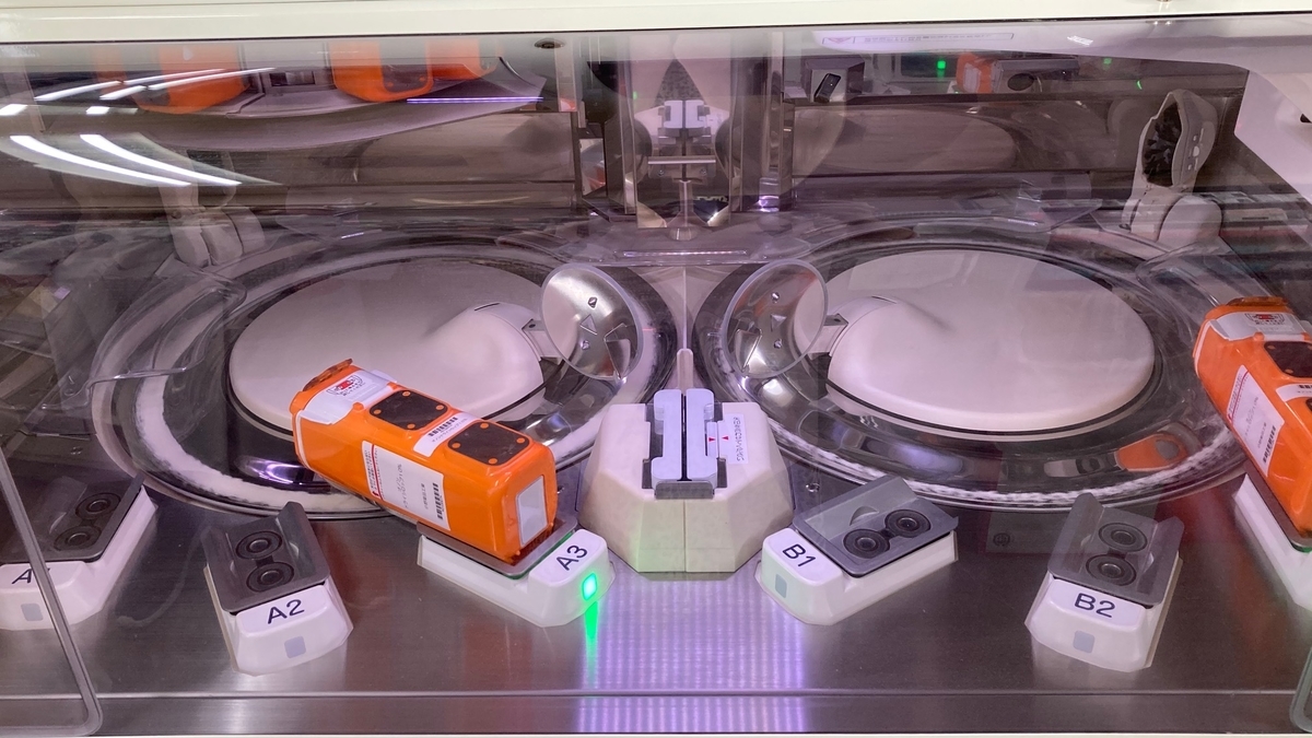 f:id:tigger_okusuri:20200915105237j:plain f:id:tigger_okusuri:20200915105237j:plain