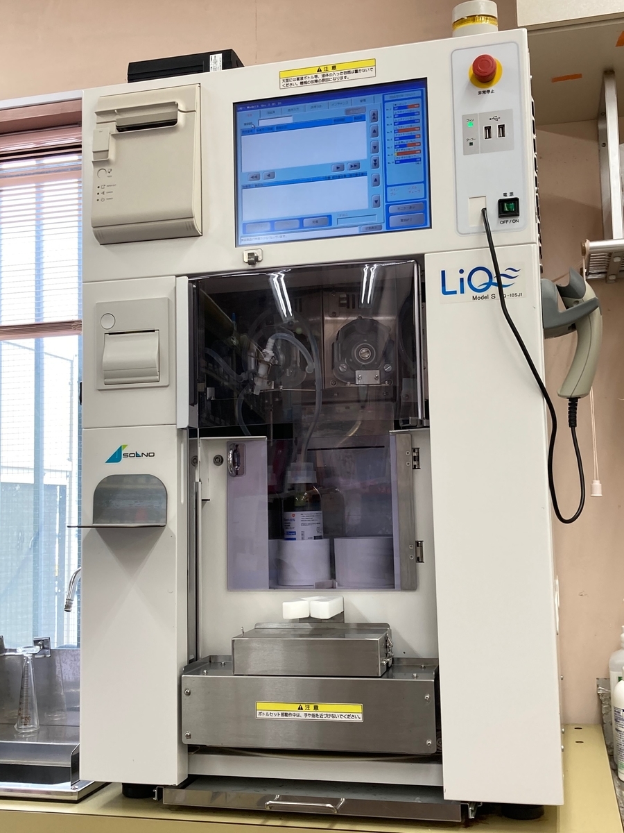 f:id:tigger_okusuri:20200915105334j:plain f:id:tigger_okusuri:20200915105334j:plain