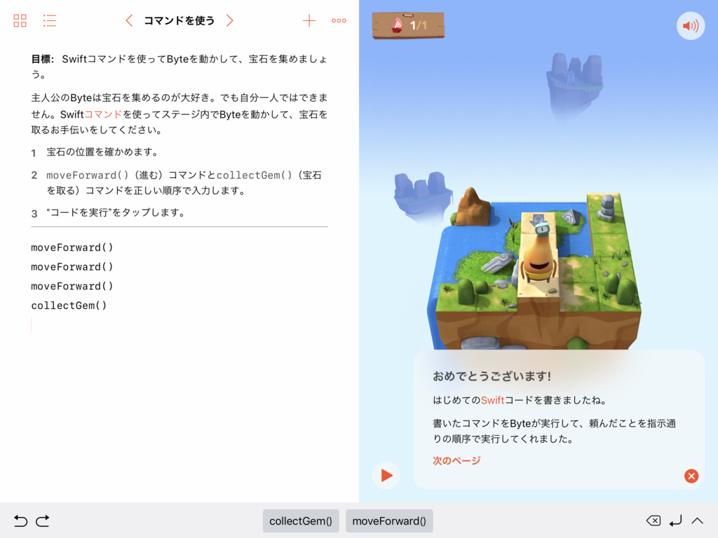f:id:tiggret:20180405174404p:plain