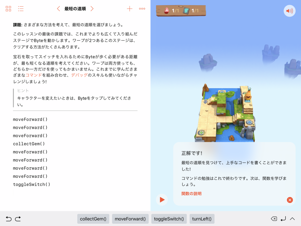 f:id:tiggret:20180405175515p:plain