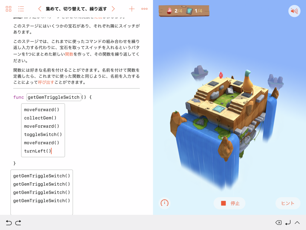 f:id:tiggret:20180405175612p:plain