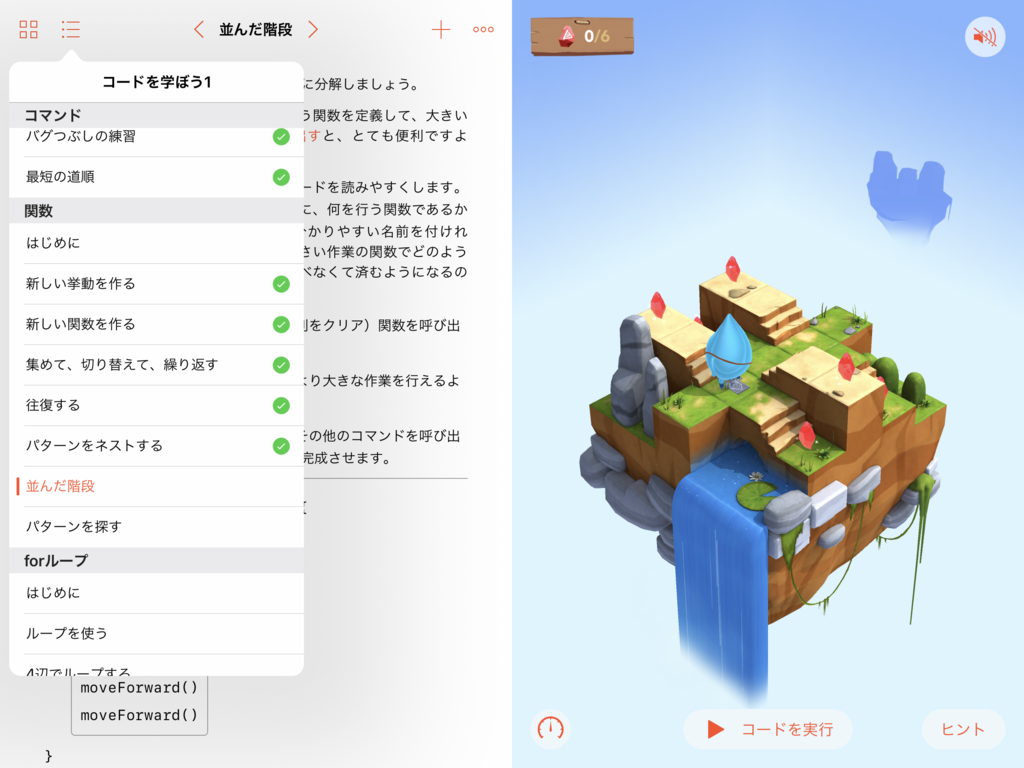 f:id:tiggret:20180405175738p:plain