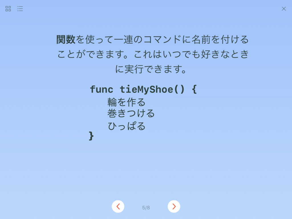 f:id:tiggret:20180405182148p:plain