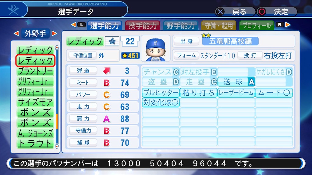 f:id:tigpawapro:20190715185743j:image