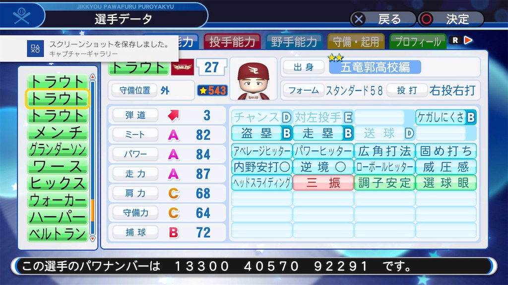 f:id:tigpawapro:20200505150228j:image f:id:tigpawapro:20200505150228j:image
