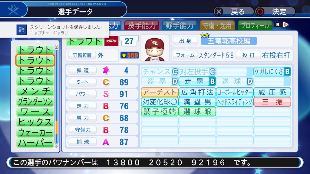 f:id:tigpawapro:20200505150452j:image f:id:tigpawapro:20200505150452j:image