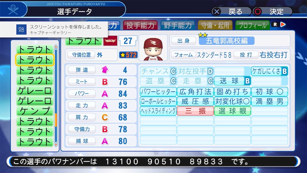 f:id:tigpawapro:20200505150602j:image f:id:tigpawapro:20200505150602j:image