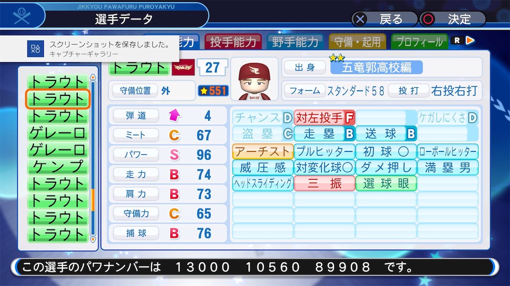 f:id:tigpawapro:20200505150919j:image f:id:tigpawapro:20200505150919j:image
