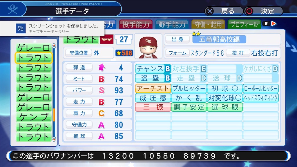 f:id:tigpawapro:20200505150959j:image f:id:tigpawapro:20200505150959j:image