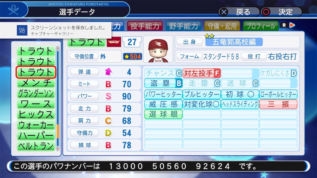 f:id:tigpawapro:20200505151514j:image f:id:tigpawapro:20200505151514j:image
