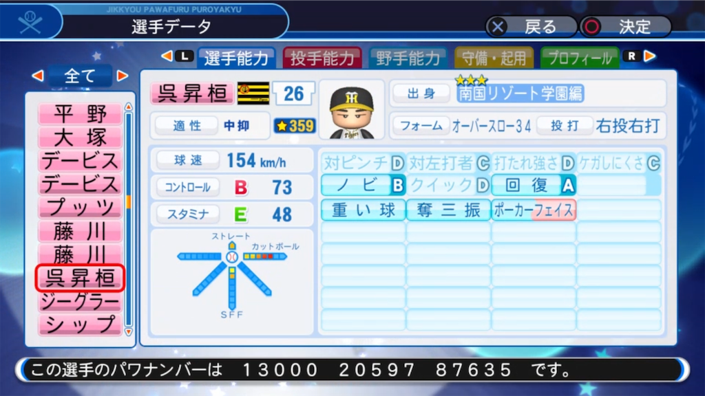 f:id:tigpawapro:20200620231414p:image f:id:tigpawapro:20200620231414p:image