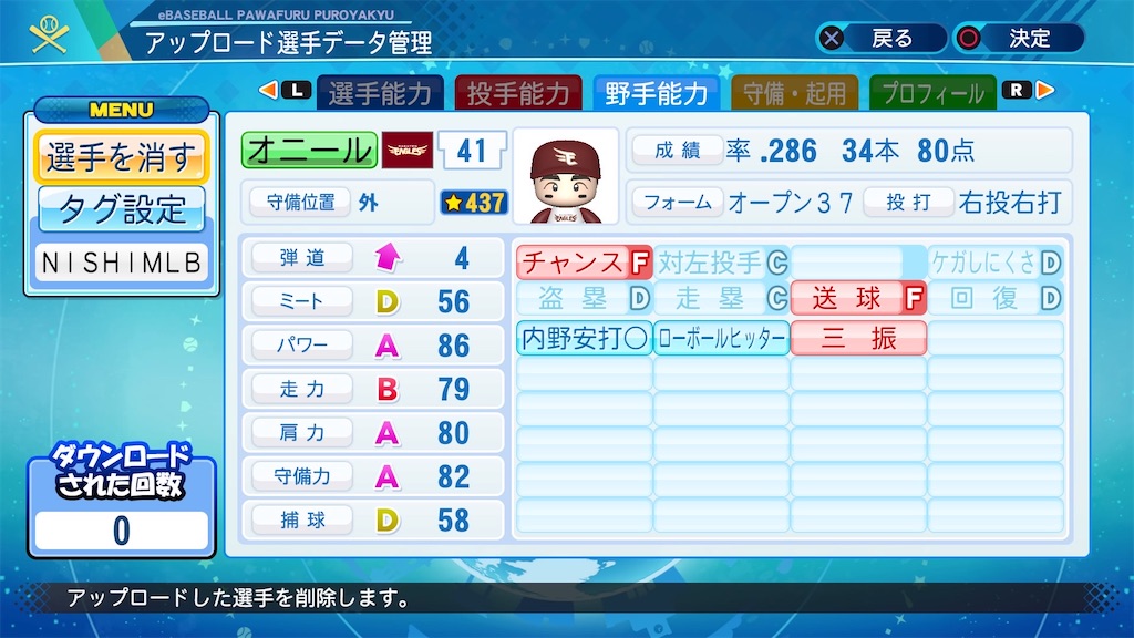 f:id:tigpawapro:20211111231036j:image