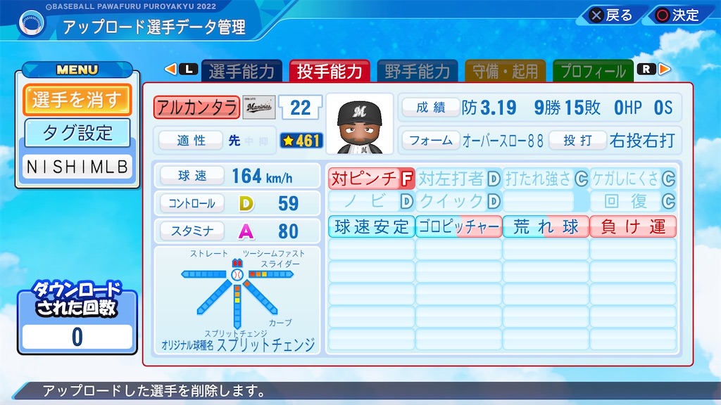 f:id:tigpawapro:20220521215204j:image