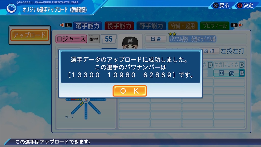 f:id:tigpawapro:20220907223111j:image