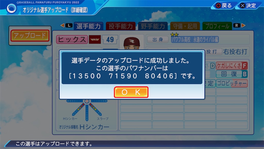 f:id:tigpawapro:20230507201508j:image