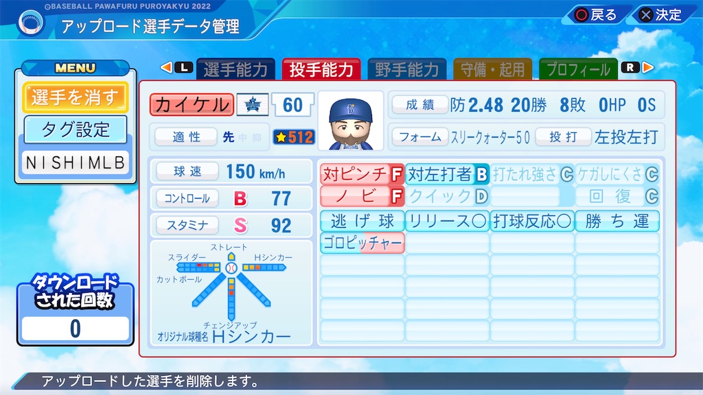 f:id:tigpawapro:20230825212802j:image