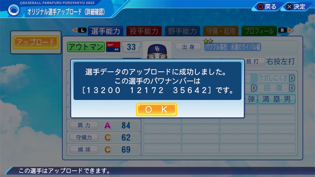 f:id:tigpawapro:20231109213452j:image