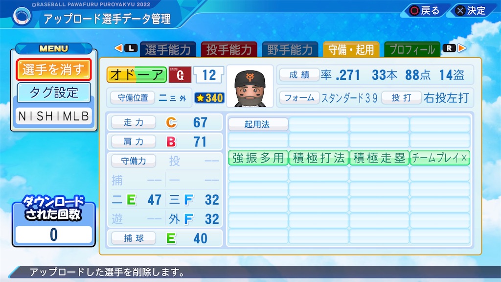 f:id:tigpawapro:20240120184652j:image