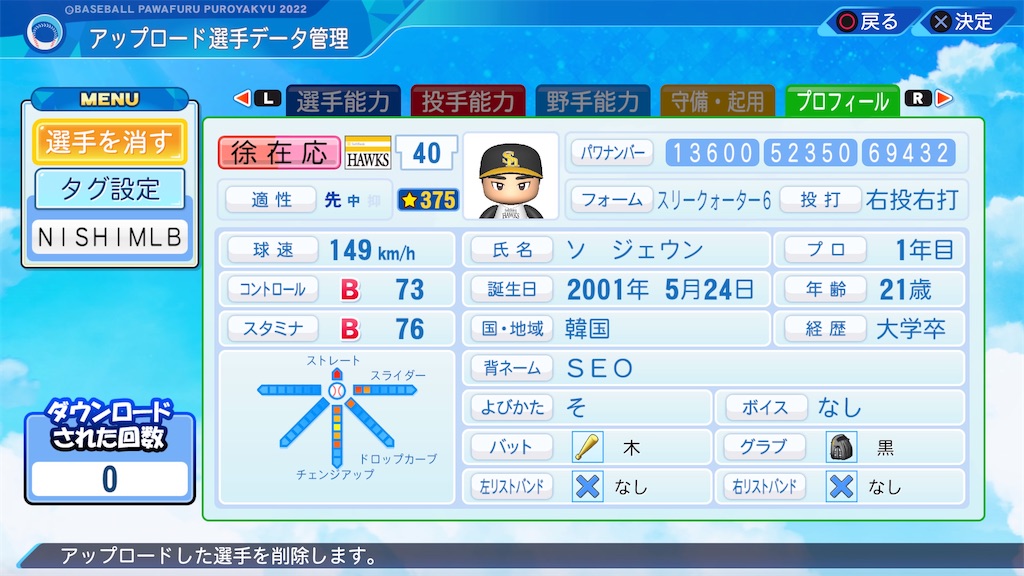 f:id:tigpawapro:20240212180934j:image