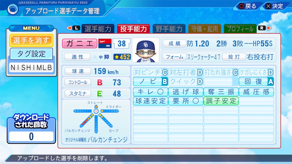 f:id:tigpawapro:20240220224421j:image