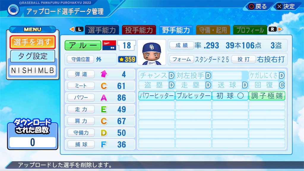 f:id:tigpawapro:20240328221101j:image