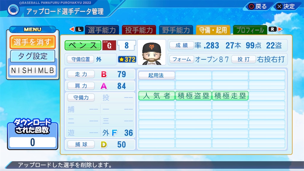 f:id:tigpawapro:20240329232313j:image