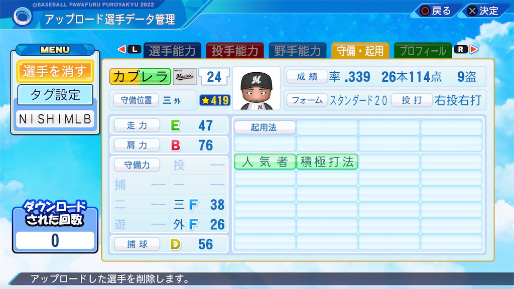 f:id:tigpawapro:20240413190408j:image