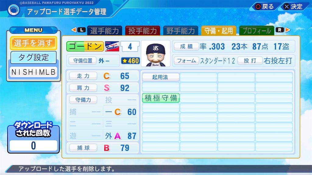 f:id:tigpawapro:20240414155326j:image