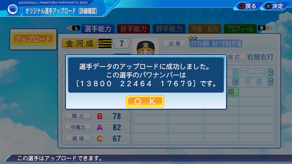 f:id:tigpawapro:20240420085910j:image