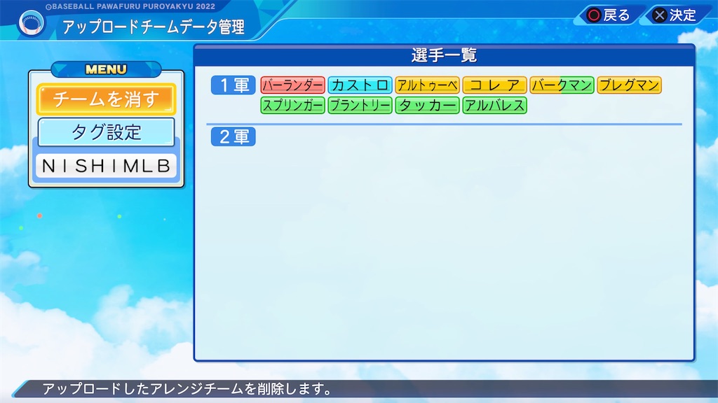f:id:tigpawapro:20240504152911j:image