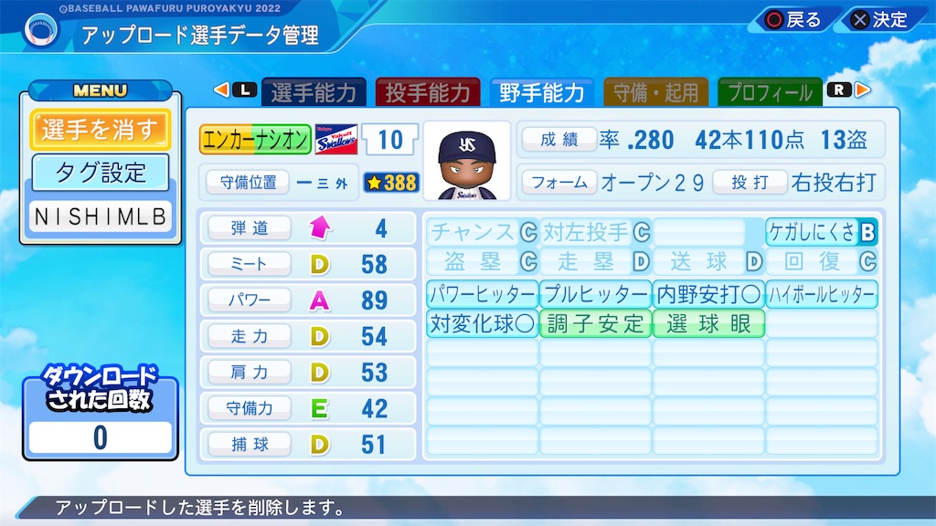 f:id:tigpawapro:20240511213149j:image