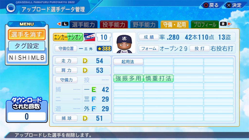 f:id:tigpawapro:20240511213209j:image