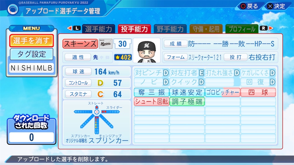 f:id:tigpawapro:20240518180018j:image