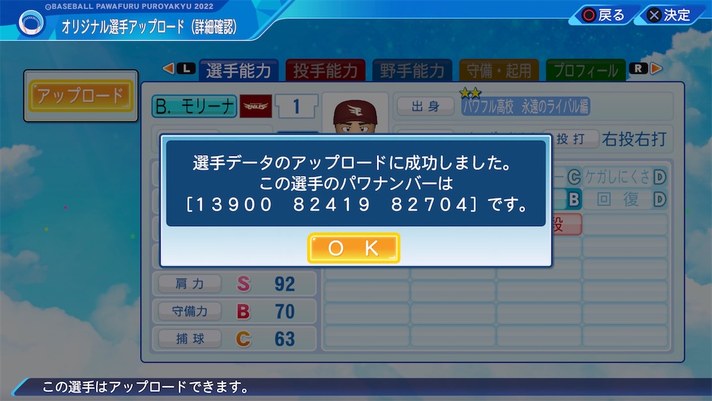 f:id:tigpawapro:20240520215706j:image