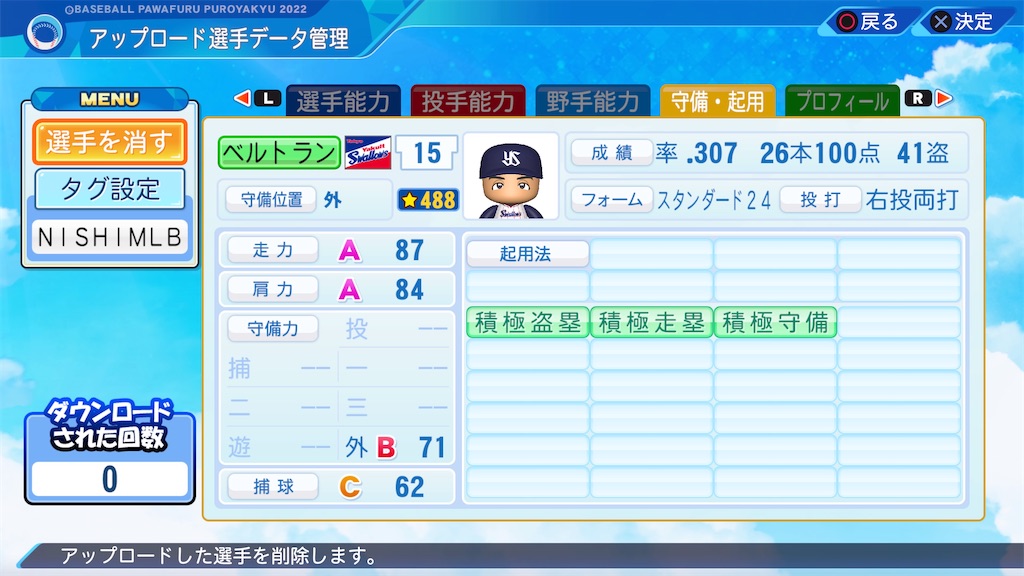 f:id:tigpawapro:20240521221210j:image