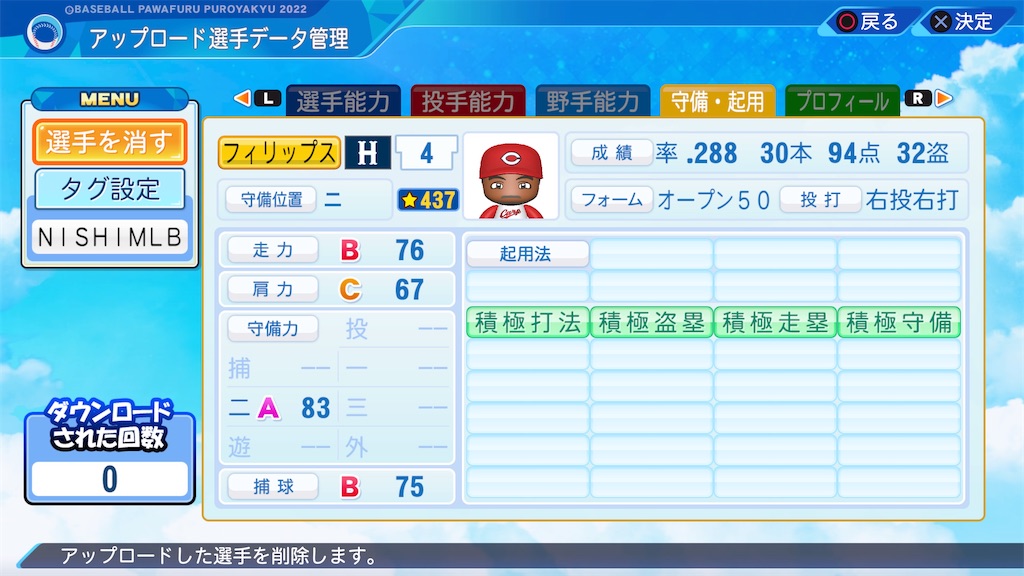 f:id:tigpawapro:20240525164530j:image
